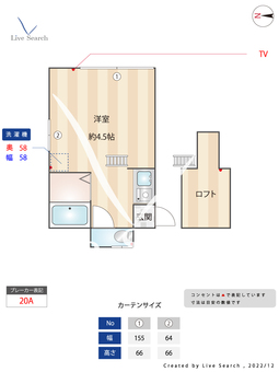 リヴィアス池袋 201 【東京都椎名町駅】 の間取り図