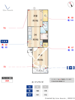 目白ローヤルコーポ 102 【東京都目白駅】 の間取り図