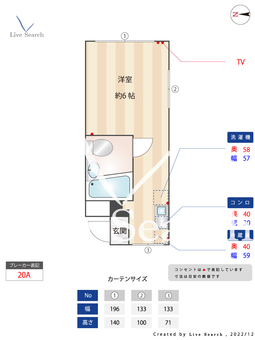アーク椎名 205 【東京都雑司が谷駅】 の間取り図