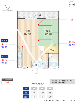 サンハイツ 102 【東京都小岩駅】 の間取り図
