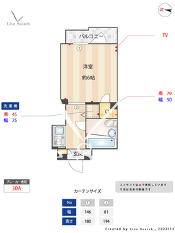 トップ金町 411 【東京都金町駅】 の間取り図