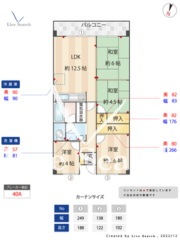 チュリス若久 503 【福岡県高宮駅】 の間取り図
