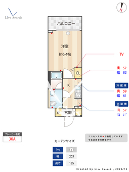 LIME RESIDENCE HIRATSUKA EAST 506 【神奈川県平塚駅】 の間取り図