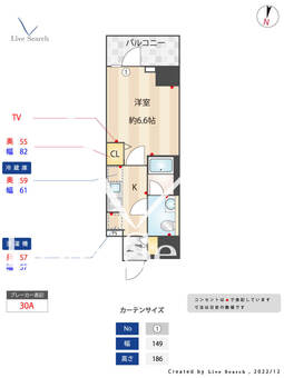 LIME RESIDENCE HIRATSUKA EAST 503 【神奈川県平塚駅】 の間取り図