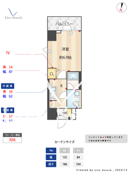 LIME RESIDENCE HIRATSUKA EAST 507 【神奈川県平塚駅】 の間取り図