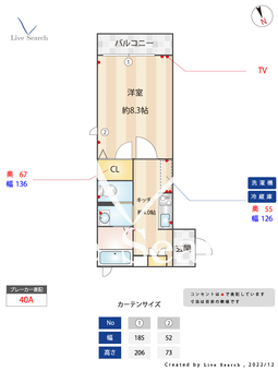 Village K 301 【東京都雑司が谷駅】 の間取り図