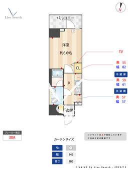 LIME RESIDENCE HIRATSUKA EAST 505 【神奈川県平塚駅】 の間取り図