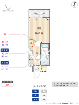LIME RESIDENCE HIRATSUKA EAST 504 【神奈川県平塚駅】 の間取り図