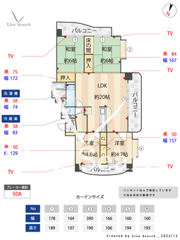 モンアルカディア三宅 802 【福岡県大橋駅】 の間取り図