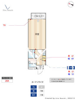 ハックベリー平和 106 【福岡県西鉄平尾駅】 の間取り図