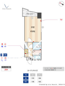 ハックベリー平和 201 【福岡県西鉄平尾駅】 の間取り図
