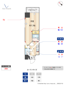 エスペランサK2 904 【千葉県船橋駅】 の間取り図
