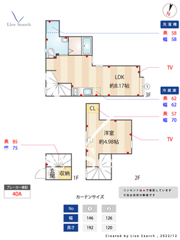 maisoxia護国寺 303 【東京都護国寺駅】 の間取り図