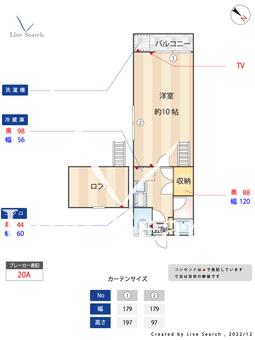 アネシス須玖北 201 【福岡県井尻駅】 の間取り図