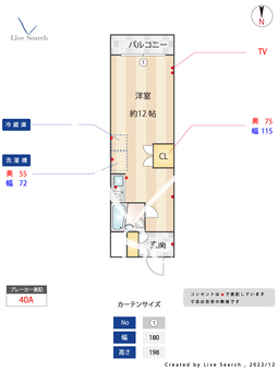 由比ハイツ 304 【東京都雑司が谷駅】 の間取り図