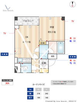 ラ・ヴニール目白 107 【東京都目白駅】 の間取り図