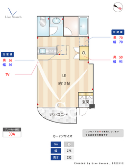 二木ビル B104 【東京都目白駅】 の間取り図