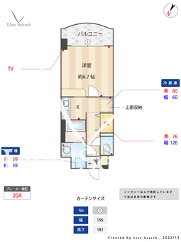 サニーサイドアップ 105 【福岡県博多駅】 の間取り図