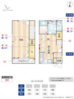 宮本通　戸建  【兵庫県春日野道駅】 の間取り図