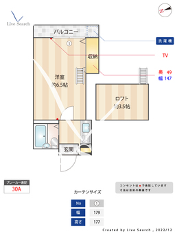 千早パートⅡ 104 【福岡県貝塚駅】 の間取り図