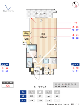エトワール7 203 【福岡県九産大前駅】 の間取り図