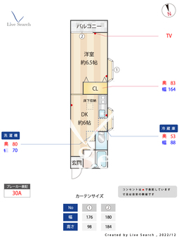 ウイング千束 101 【東京都北千束駅】 の間取り図