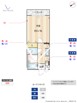 キーウエスト三軒茶屋 103 【東京都三軒茶屋駅】 の間取り図