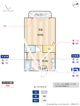 メゾンドたたら 202 【福岡県多々良バス停】 の間取り図