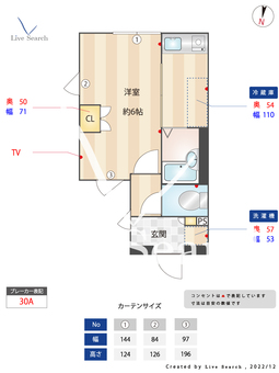 アマックス世田谷 101 【東京都上町駅】 の間取り図