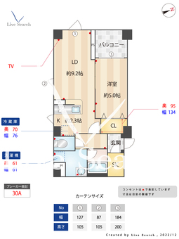 kukka NAKAMEGURO 304 【東京都中目黒駅】 の間取り図