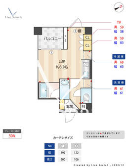kukka NAKAMEGURO 303 【東京都中目黒駅】 の間取り図