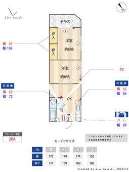 センチュリーハイツ 101 【埼玉県南鳩ヶ谷駅】 の間取り図
