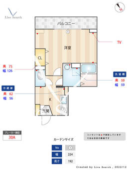 パラッツィナ町屋 103 【東京都町屋駅】 の間取り図
