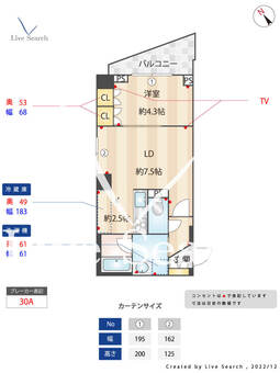 kukka NAKAMEGURO 302 【東京都中目黒駅】 の間取り図