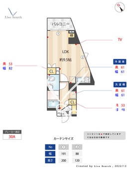 kukka NAKAMEGURO 301 【東京都中目黒駅】 の間取り図