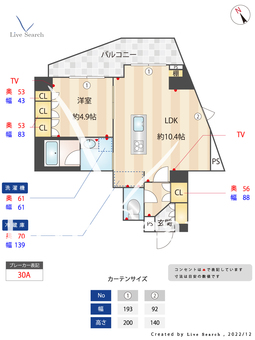 kukka NAKAMEGURO 403 【東京都中目黒駅】 の間取り図