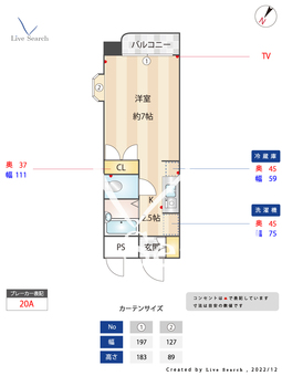サンクレスト多の津 401 【福岡県柚須駅】 の間取り図