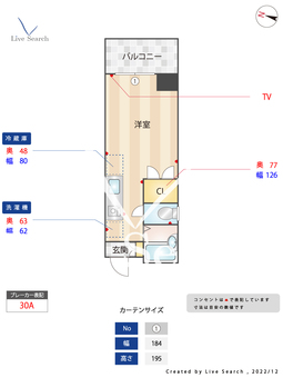 山手ユージハウス 403 【兵庫県元町駅】 の間取り図