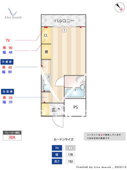 メゾン池袋 120 【東京都池袋駅】 の間取り図