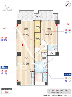 フェニックス大木 202 【東京都恵比寿駅】 の間取り図
