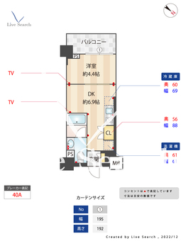 ORSUS AKABANE EAST 402 【東京都志茂駅】 の間取り図