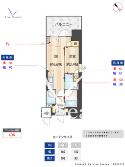 ORSUS AKABANE EAST 401 【東京都志茂駅】 の間取り図
