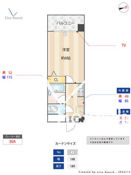 パティオス大橋 405 【福岡県大橋駅】 の間取り図