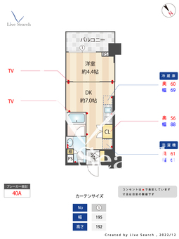 ORSUS AKABANE EAST 403 【東京都志茂駅】 の間取り図