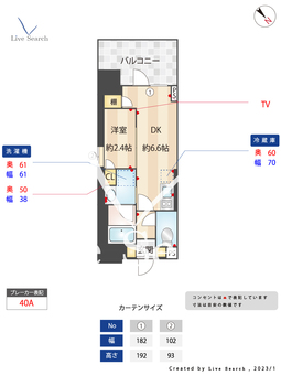 ORSUS AKABANE EAST 404 【東京都志茂駅】 の間取り図