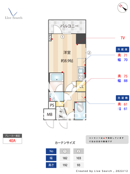 ORSUS AKABANE EAST 405 【東京都志茂駅】 の間取り図