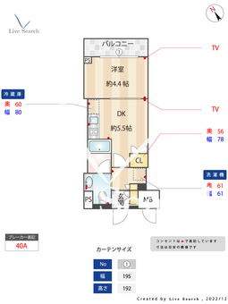 ORSUS AKABANE EAST 406 【東京都志茂駅】 の間取り図