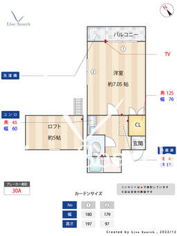 アミティエ南福岡 206 【福岡県雑餉隈駅】 の間取り図