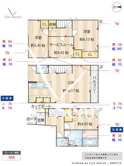 平井6丁目戸建て  【東京都平井駅】 の間取り図