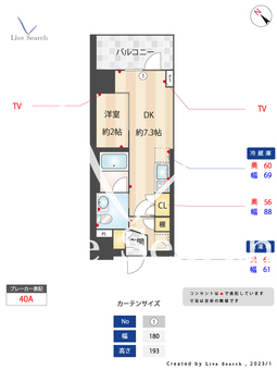 ORSUS AKABANE EAST 407 【東京都志茂駅】 の間取り図